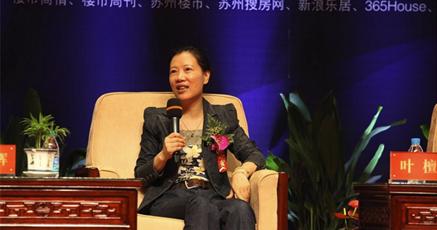 蘇州新區港龍城市商業廣場招商大會