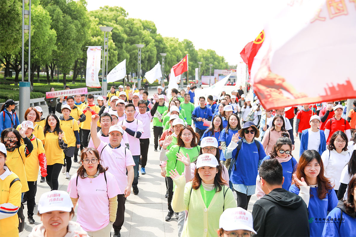 郵儲(chǔ)銀行蘇州市分行第三屆青年文化節(jié)啟動(dòng)儀式 郵儲(chǔ)銀行蘇州市分行第三屆青年文化節(jié)啟動(dòng)儀式
